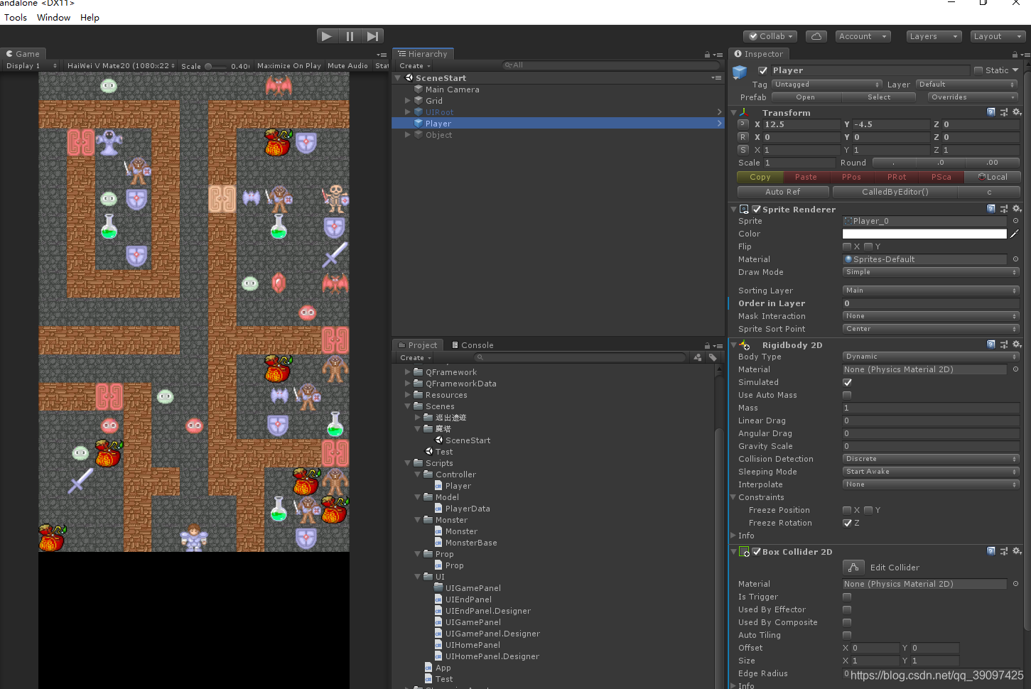 Unity MoveTowards移动到指定位置-CSDN博客
