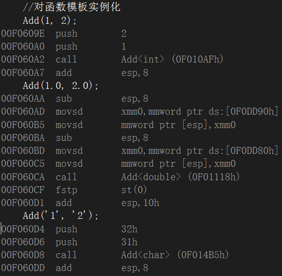 初识c++中的函数模板