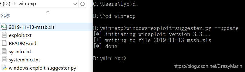 使用windows-exploit-suggester检测系统未修复漏洞_使 windows exploit suggester进 检测-CSDN博客