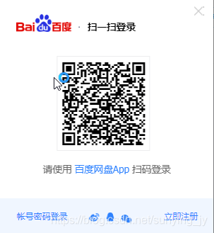 Baidu network disk scan code to log APP