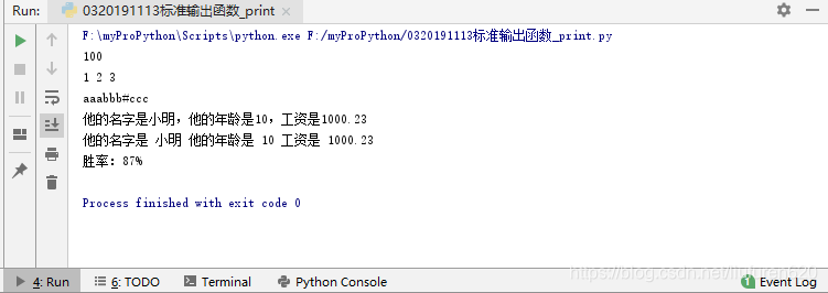 01 Python 输出print 标准输出 格式化输出 Liufuren6的博客 Csdn博客 01 Python 输出print 标准输出 格式化输出 Liufuren6的博客 Csdn博客