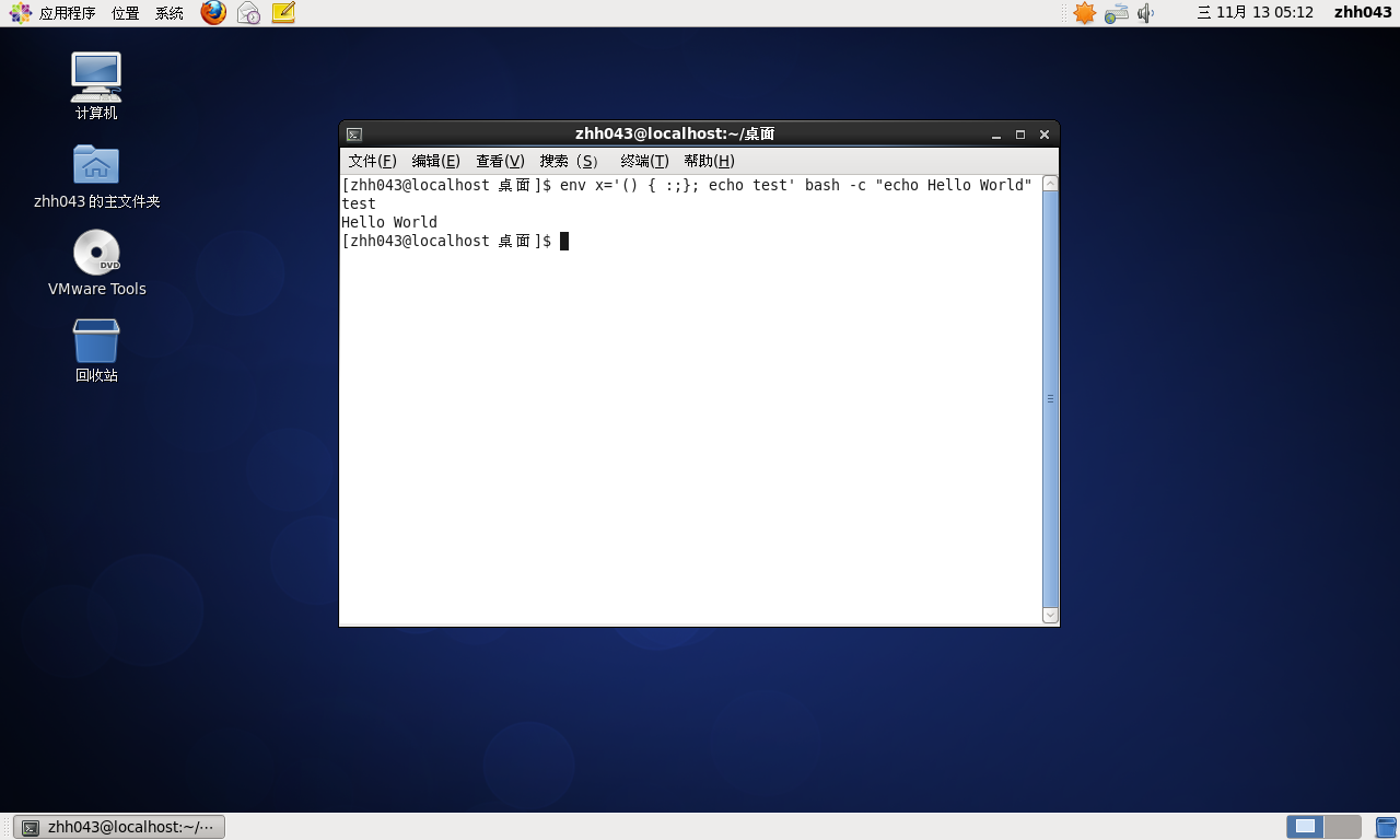 Linux Bash漏洞复现