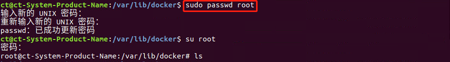 修改root密码