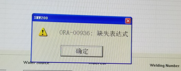 Oracle中Ora-00936: 缺失表达式Oracle Ora 00936 Missing Expression  解决方法_Txwtech的博客-Csdn博客