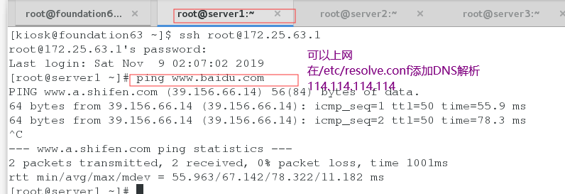 Zabbix 配置电子邮件告警,以及整合第三方平台告警