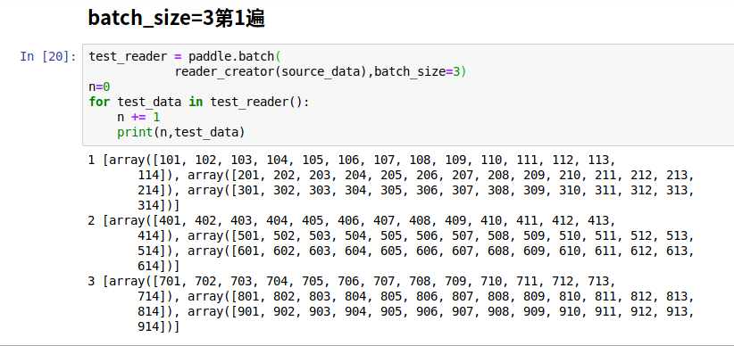 paddle.batch()中batch_size的作用-CSDN博客