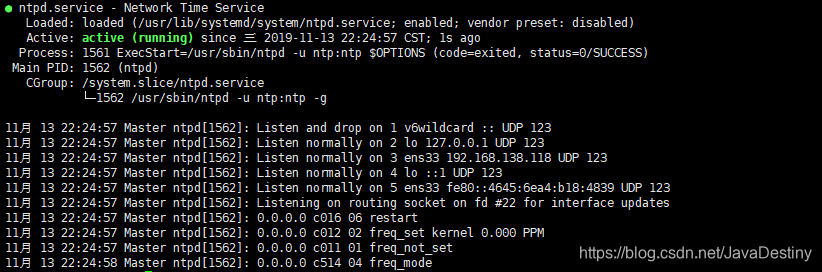 NTP service status of the master node