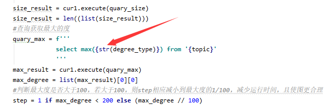 str()类型转化