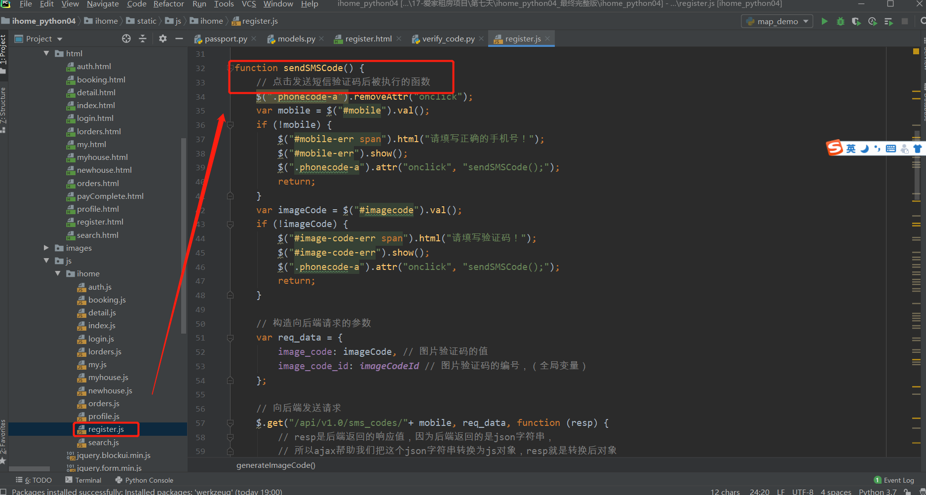 在这里插入图片描述