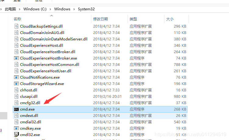 windows使用dos进入mysql