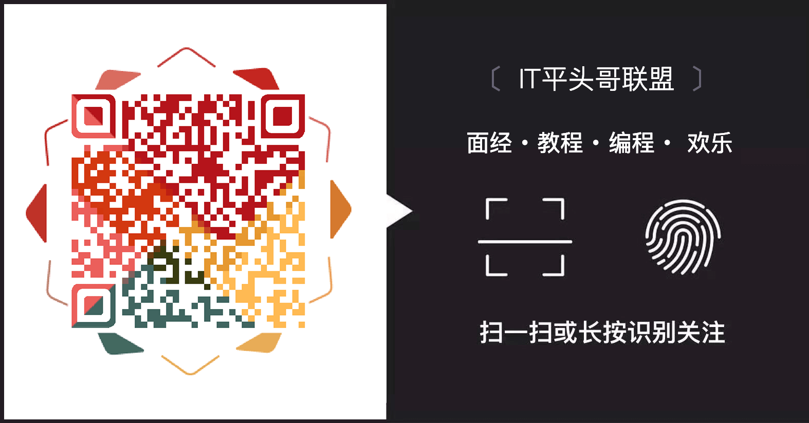 領略前端技術，關注IT平頭哥聯盟,盡在Js中文網 www.javascriptc.com