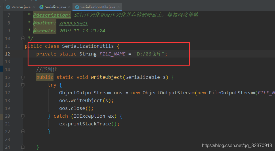 java.io.FileNotFoundException: D:\\06仓库 (拒绝访问。)_努力奋斗中......-CSDN博客 ...