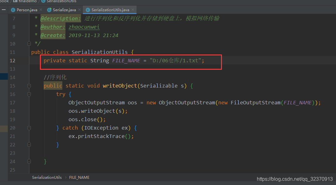 java.io.FileNotFoundException: D:\\06仓库 (拒绝访问。)_努力奋斗中......-CSDN博客 ...