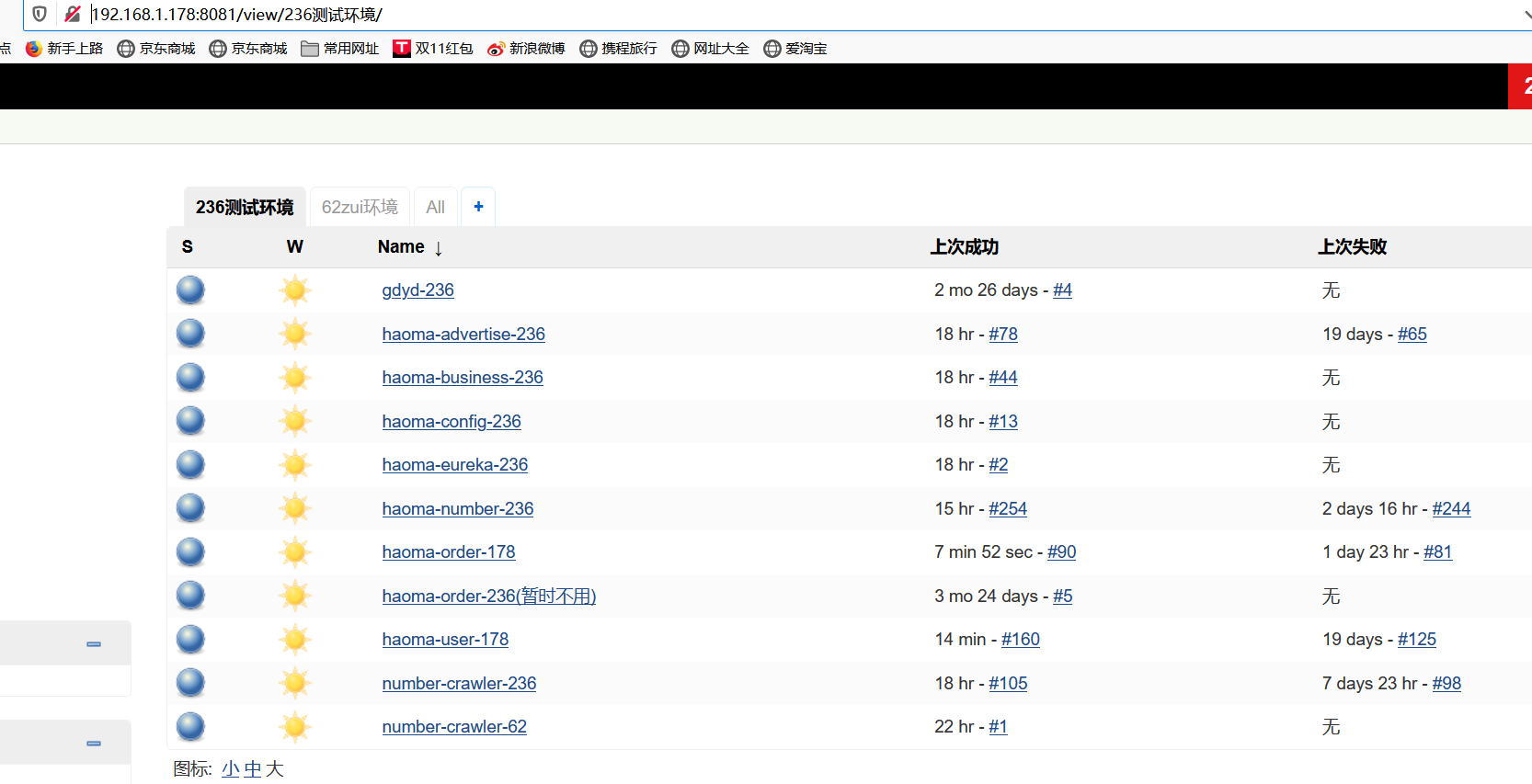 jenkins.war修改默认8080端口_jenkins war 修改端口号CSDN博客