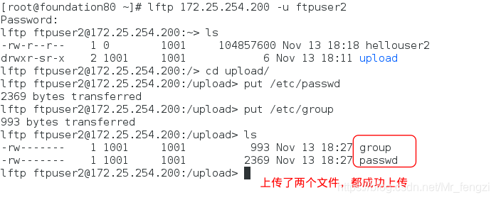 Linux系统的FTP服务优化详解_linux优化sftp-CSDN博客