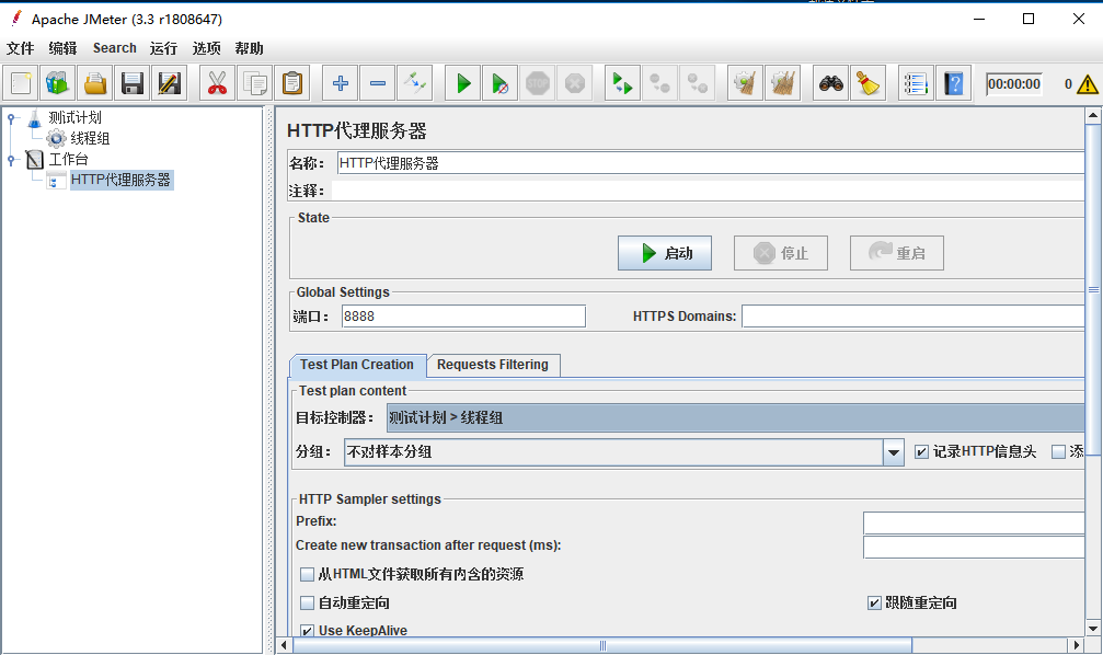 代理服务器有问题怎么解决 watermark,type_ZmFuZ3poZW5naGVpdGk,shadow_10,text_aHR0cHM6Ly9ibG9nLmNzZG4ubmV0L3BvdGF0b195YXlhXw==,size_16,color_FFFFFF,t_70