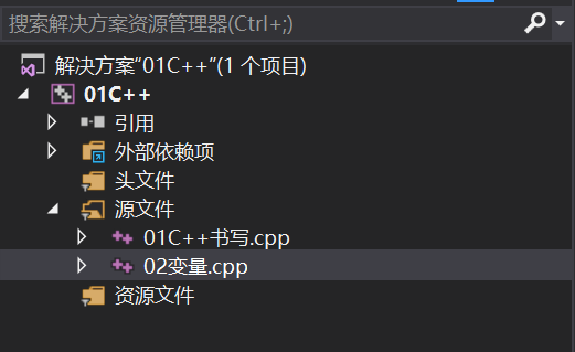 如何运行VS中的c++项目里面含多个.cpp的其中一个.cpp文件_c++ 多个cpp文件怎么运行-CSDN博客