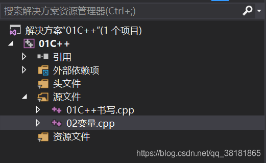 如何运行VS中的c++项目里面含多个.cpp的其中一个.cpp文件_c++ 多个cpp文件怎么运行-CSDN博客