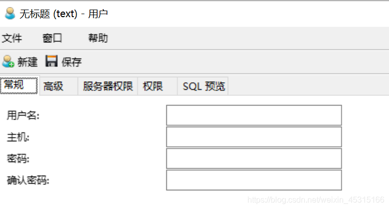 如何建立数据库和数据表 watermark,type_ZmFuZ3poZW5naGVpdGk,shadow_10,text_aHR0cHM6Ly9ibG9nLmNzZG4ubmV0L3dlaXhpbl80NTMxNTE2Ng==,size_16,color_FFFFFF,t_70