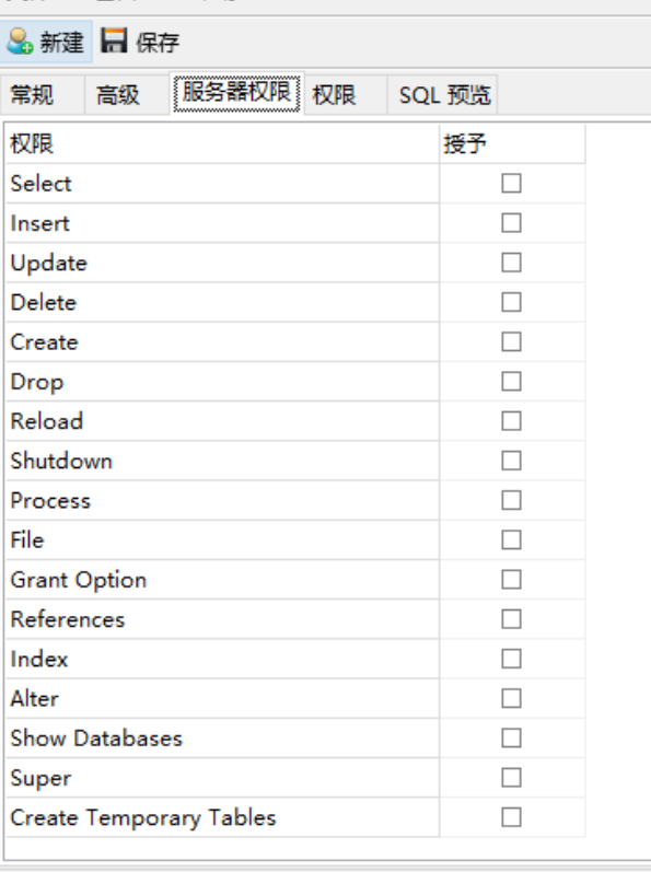 如何建立数据库表 watermark,type_ZmFuZ3poZW5naGVpdGk,shadow_10,text_aHR0cHM6Ly9ibG9nLmNzZG4ubmV0L3dlaXhpbl80NTMxNTE2Ng==,size_16,color_FFFFFF,t_70