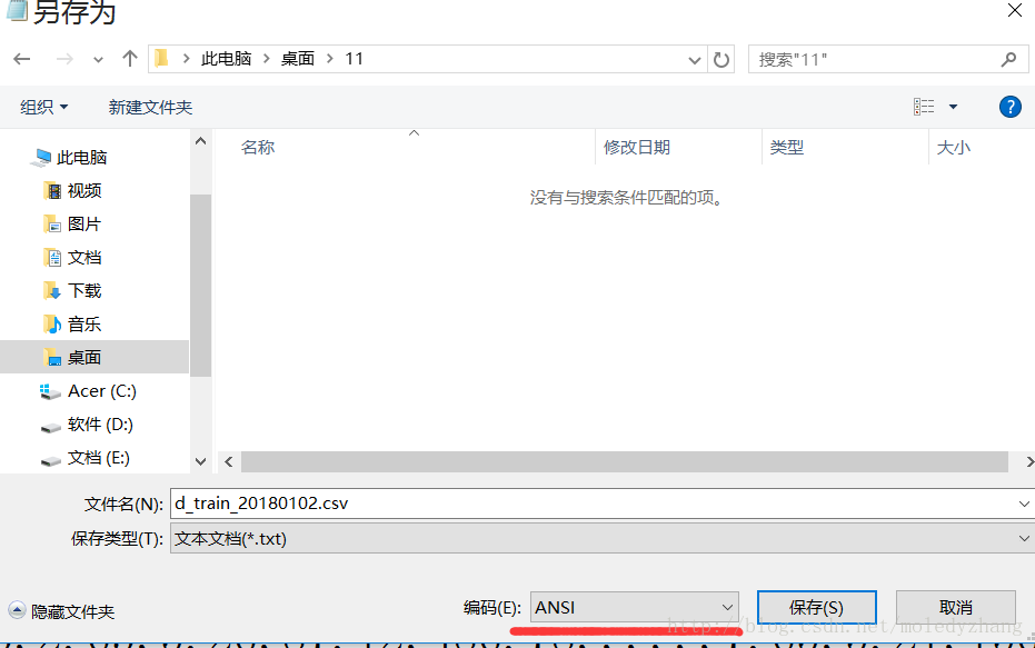 Pd read file