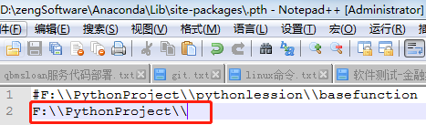 【Python】import自己的模块报错