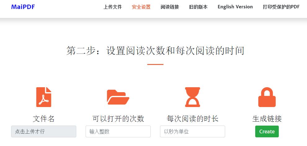 Pdf生成为二维码 Maitube Maipdf的博客 Csdn博客 Pdf生成二维码