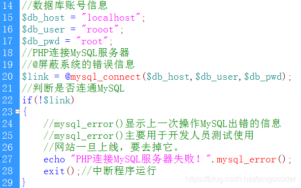 PHP操作MySQL数据库详细指南_php连接mysql数据库四步-CSDN博客