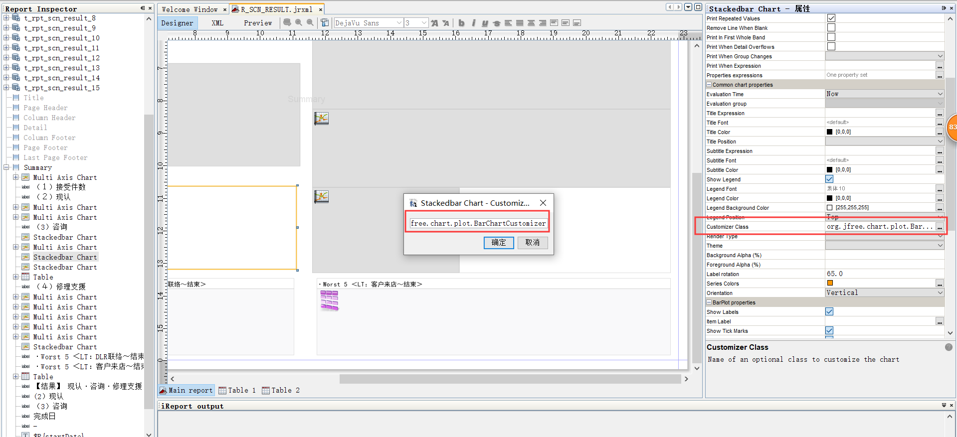 解决jfree.chart这个包已经导入,为什么还显示不存在的问题 - 程序员大本营
