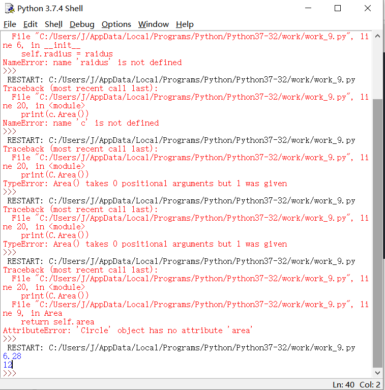 原本以为简简单单的代码,改了好几次错,自己都想笑 哈哈哈哈 还是太菜