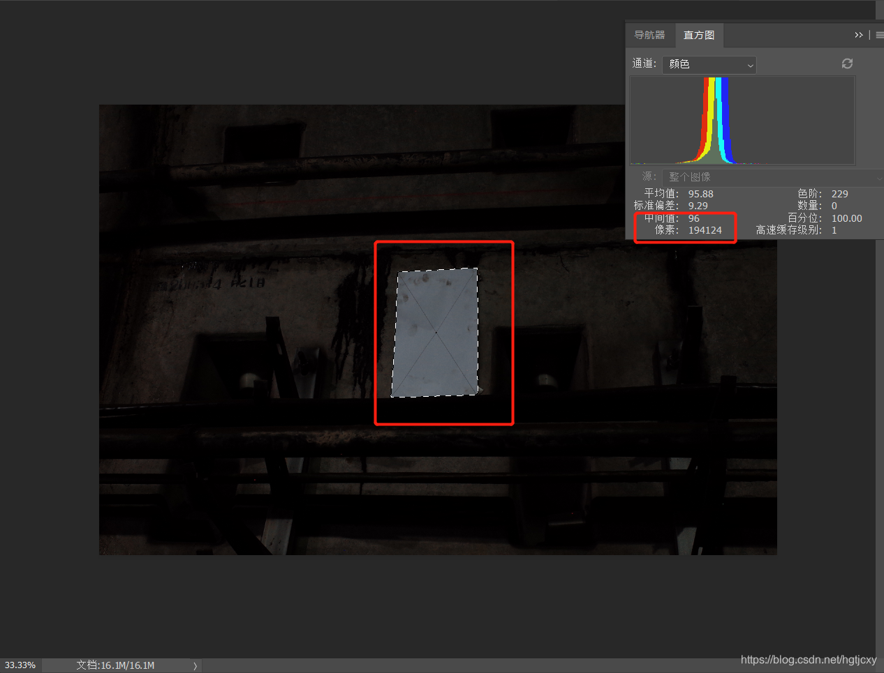 逃避误区 利用ps统计不规则区域的像素值 Hgtjcxy的博客 程序员秘密 Ps统计像素点 程序员秘密 逃避误区 利用ps统计不规则区域的像素值 Hgtjcxy的博客 程序员秘密 Ps统计像素点 程序员秘密