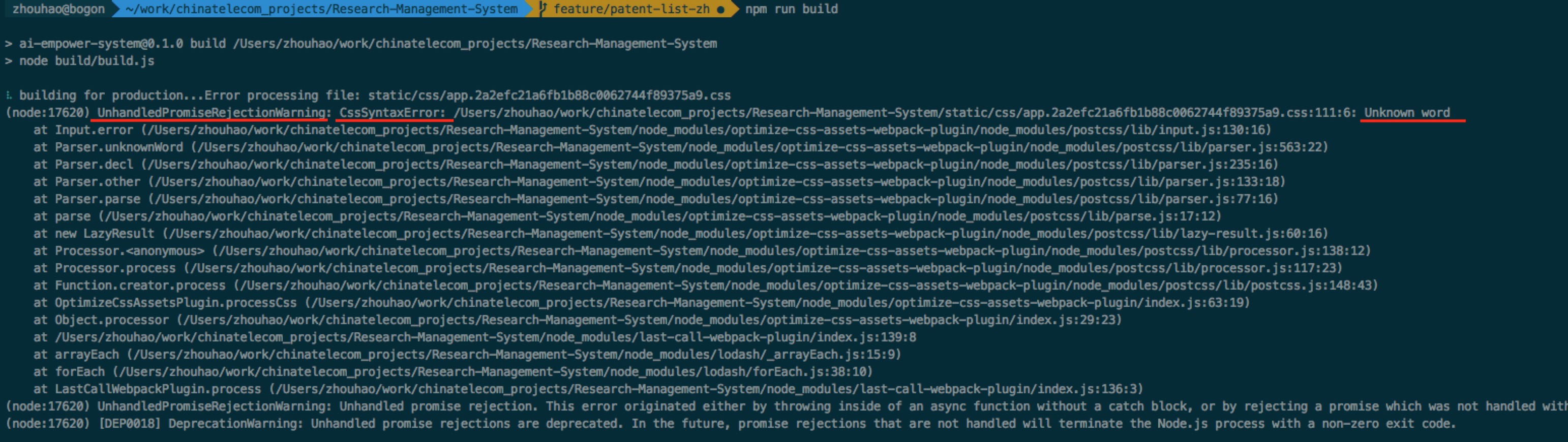记一次vue用webpack打包时报unhandledpromiserejectionwarning Csssyntaxerror Unknown Word Carriehaohao的博客 Csdn博客