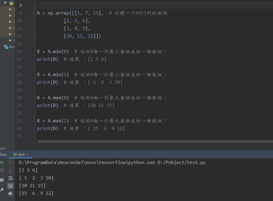 python编程中 min(0)、min(1)、max(0)、max(1)的使用_max(0)[1]-CSDN博客