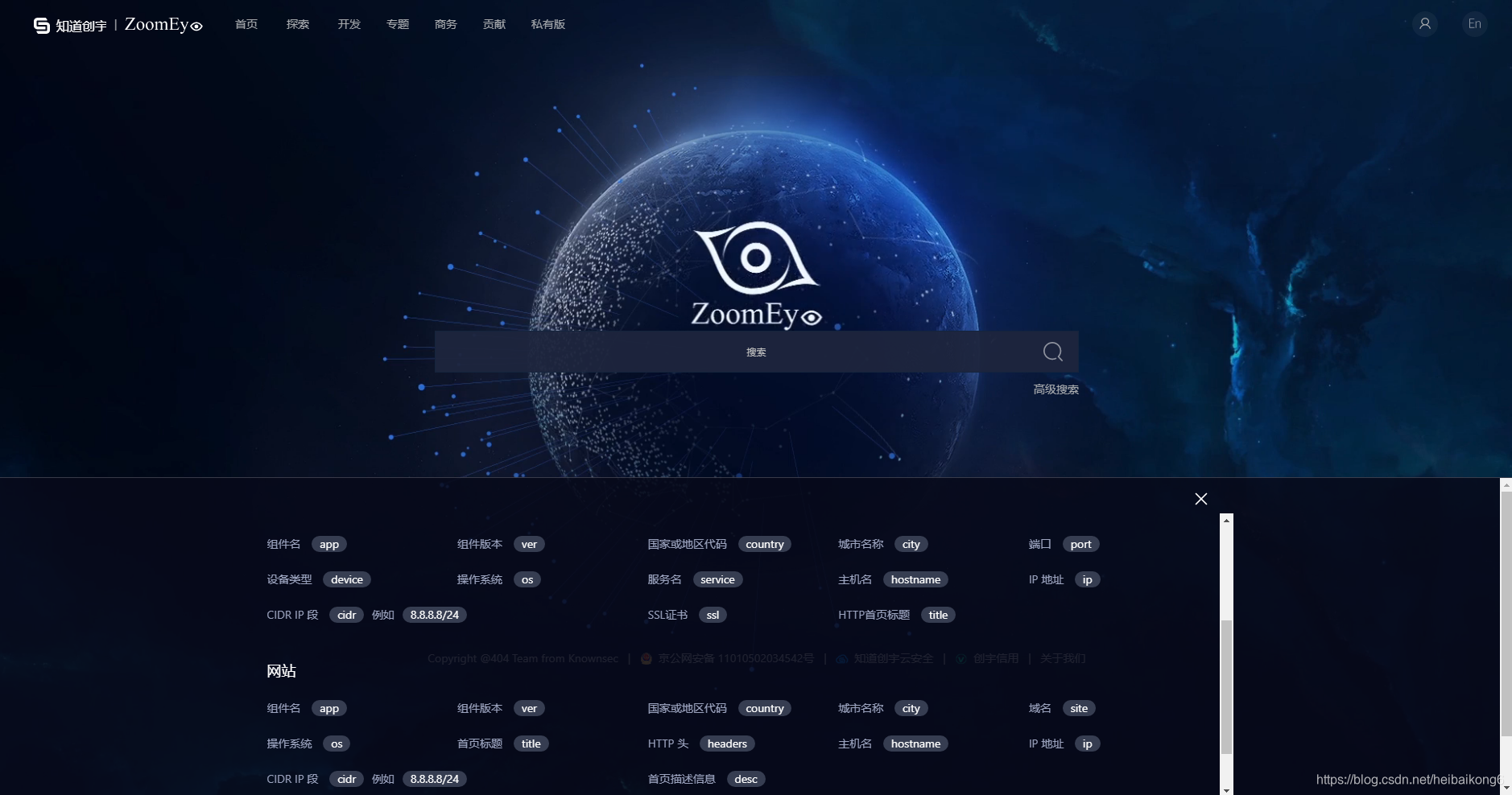 谷歌服务器地址 watermark,type_ZmFuZ3poZW5naGVpdGk,shadow_10,text_aHR0cHM6Ly9ibG9nLmNzZG4ubmV0L2hlaWJhaWtvbmc2,size_16,color_FFFFFF,t_70