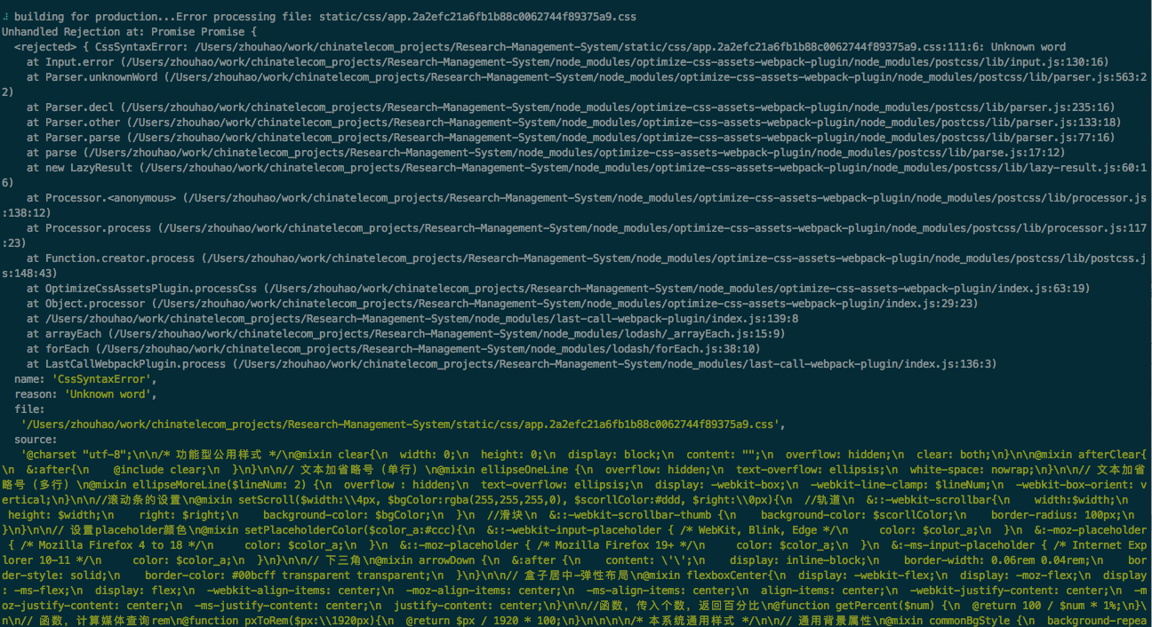 记一次vue用webpack打包时报unhandledpromiserejectionwarning Csssyntaxerror Unknown Word Carriehaohao的博客 Csdn博客