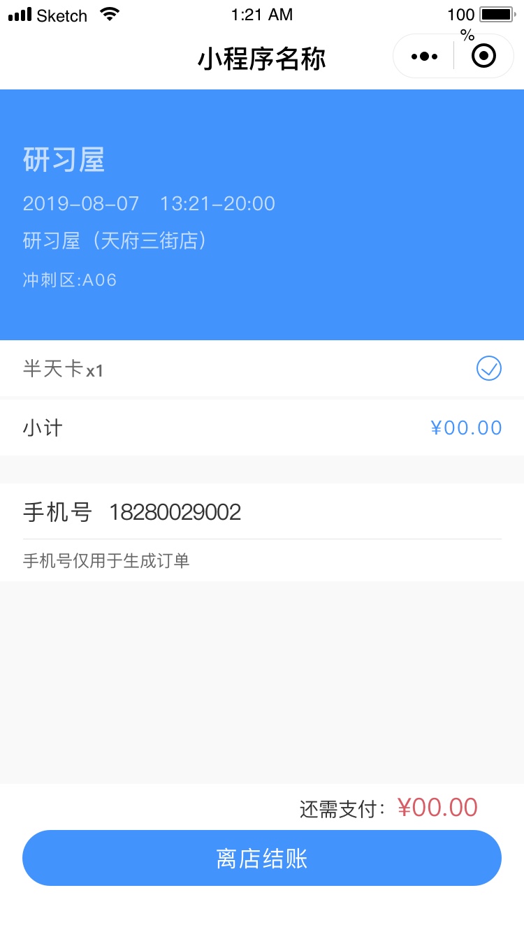 watermark,type_ZmFuZ3poZW5naGVpdGk,shadow_10,text_aHR0cHM6Ly9ibG9nLmNzZG4ubmV0L3dlaXhpbl80NTE2MDg3NQ==,size_16,color_FFFFFF,t_70