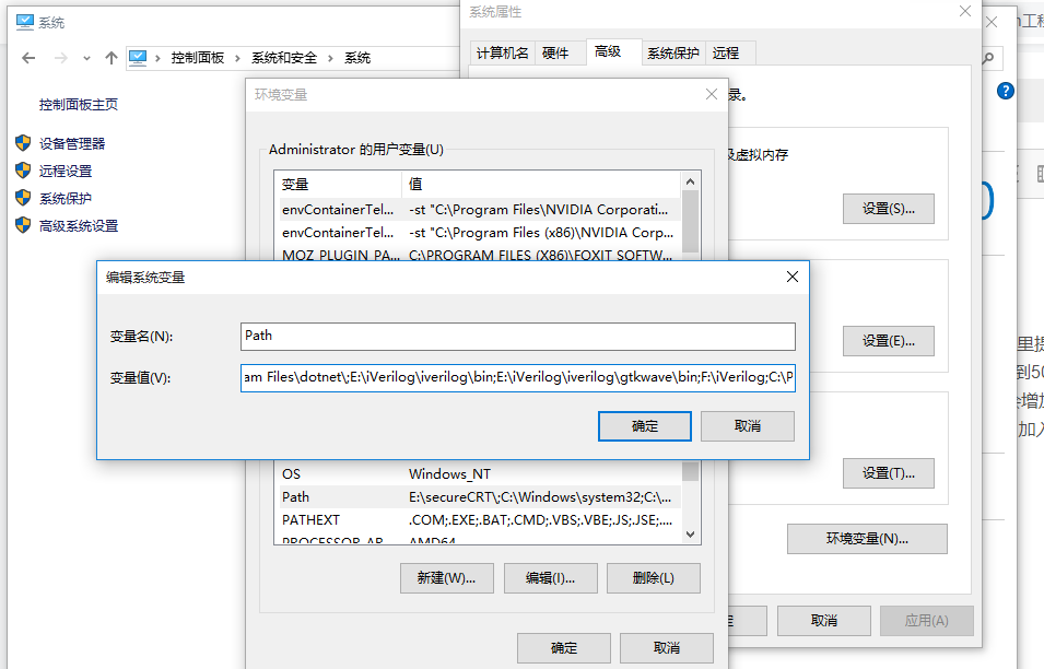 Verilog Hdl 的环境搭建 Hc的博客 程序员宅基地 Verilog环境搭建 程序员宅基地