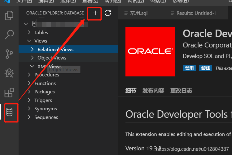用VS Code 连接Oracel 数据库执行语句_vscode 执行oracle-CSDN博客