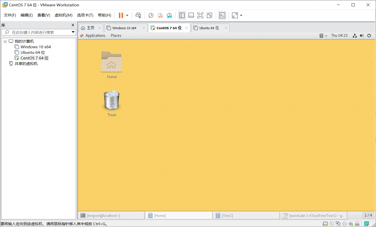 CentOS编写C语言程序_centos怎么编写c语言-CSDN博客