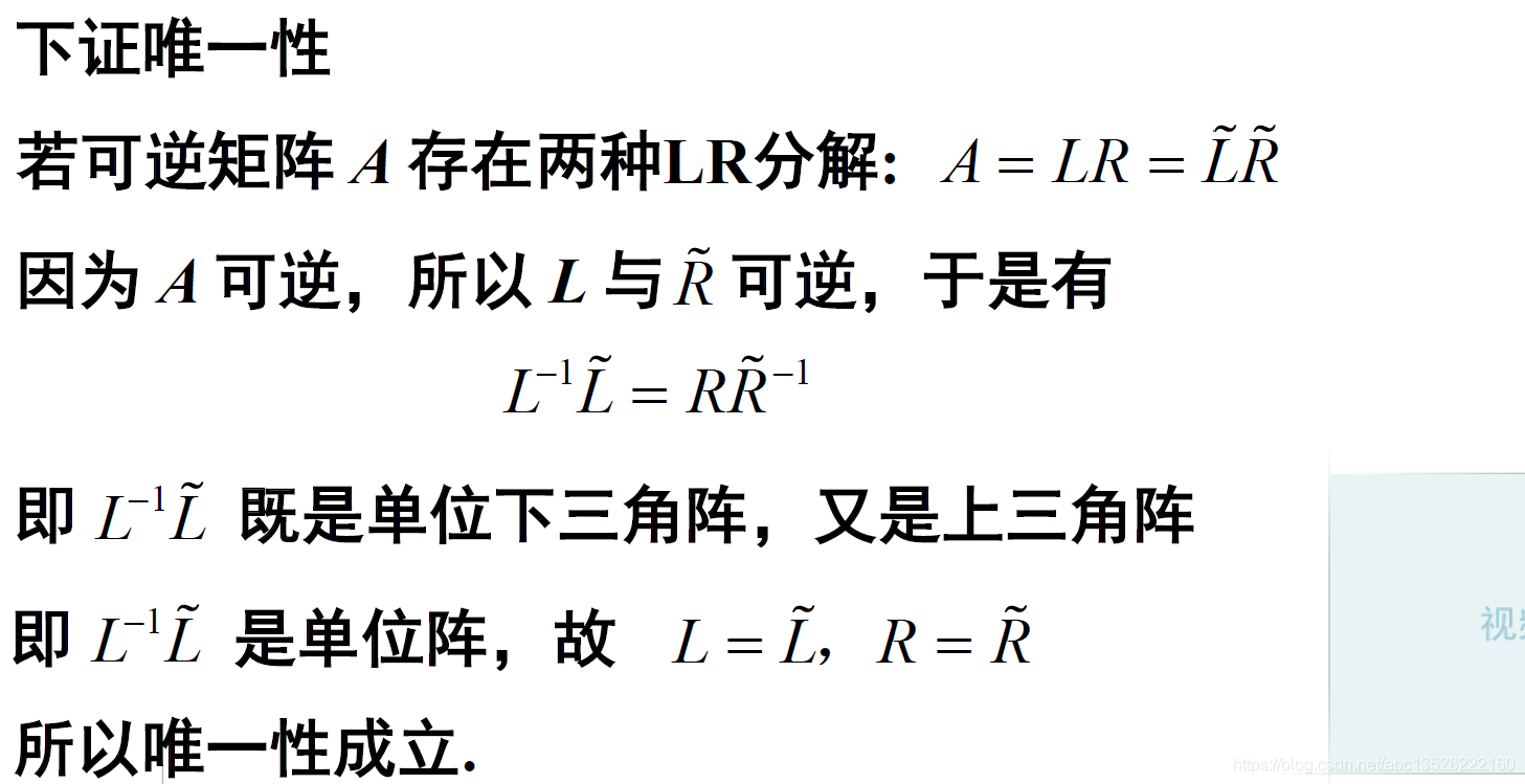 必要性和充分性怎么判断 watermark,type_ZmFuZ3poZW5naGVpdGk,shadow_10,text_aHR0cHM6Ly9ibG9nLmNzZG4ubmV0L2FiYzEzNTI2MjIyMTYw,size_16,color_FFFFFF,t_70