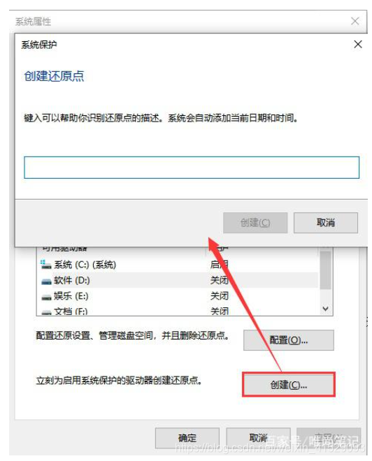 win10系统还原点有什么用 watermark,type_ZmFuZ3poZW5naGVpdGk,shadow_10,text_aHR0cHM6Ly9ibG9nLmNzZG4ubmV0L3dlaXhpbl80MTUyOTA5Mw==,size_16,color_FFFFFF,t_70