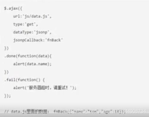 ajax跨域请求的原理是什么_请求近义词是什么