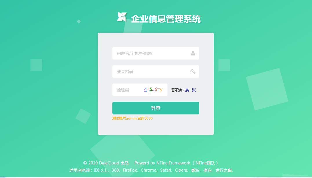 首页底部标注了项目来源,大家在使用的时候注意版权保护