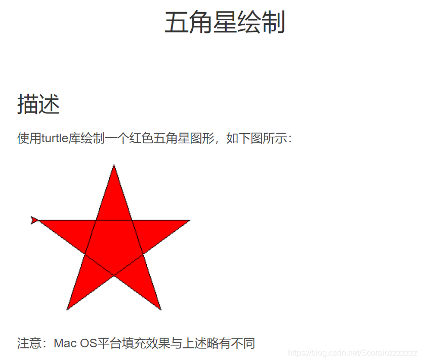 Python 第6次练习 叠加等边三角形 正n边形 五角星的绘制 Scorpiozzzzzzz的博客 程序员宅基地 Python叠加等边三角形的绘制 Python 第6次练习 叠加等边三角形 正n边形 五角星的绘制 Scorpiozzzzzzz的博客 程序员宅基地 Python叠加等边三角形的绘制