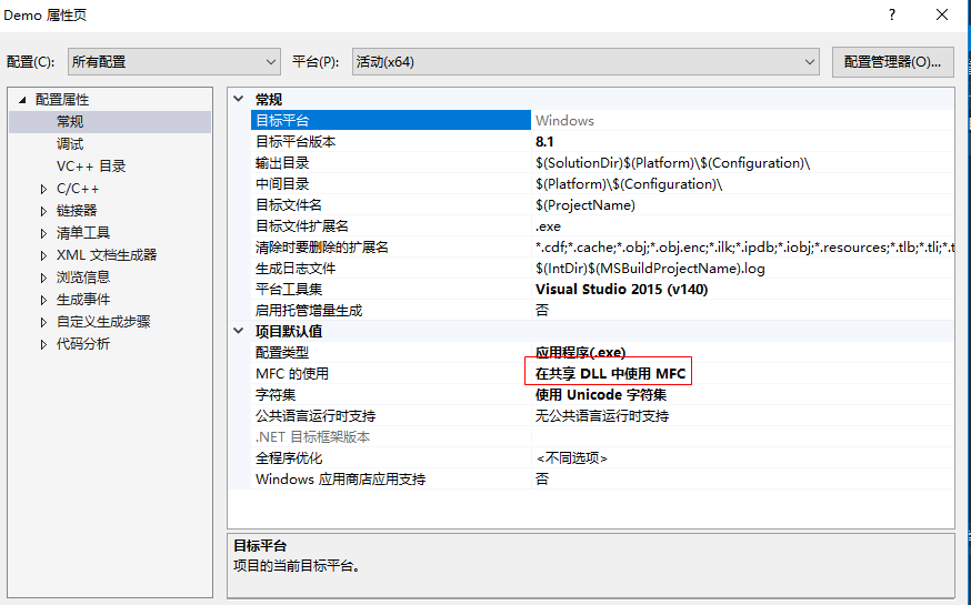 Vc Redist X86 Exe 程序员宅基地