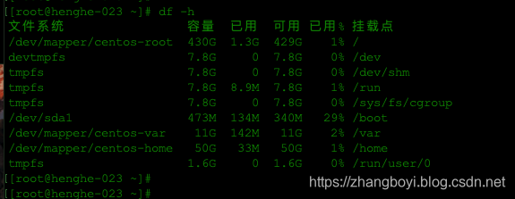 Centos7 扩容分区 张伯毅的专栏 Csdn博客