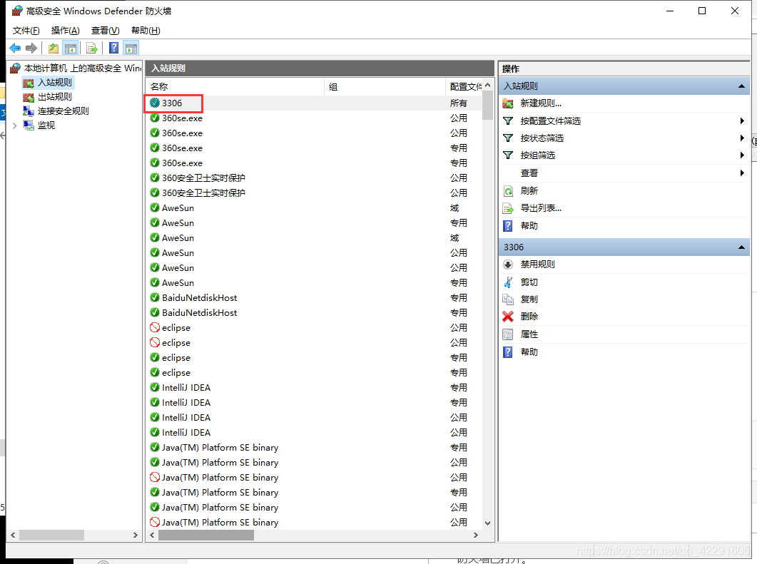 怎么访问本地数据库 watermark,type_ZmFuZ3poZW5naGVpdGk,shadow_10,text_aHR0cHM6Ly9ibG9nLmNzZG4ubmV0L3FxXzQyMjkxNjA2,size_16,color_FFFFFF,t_70