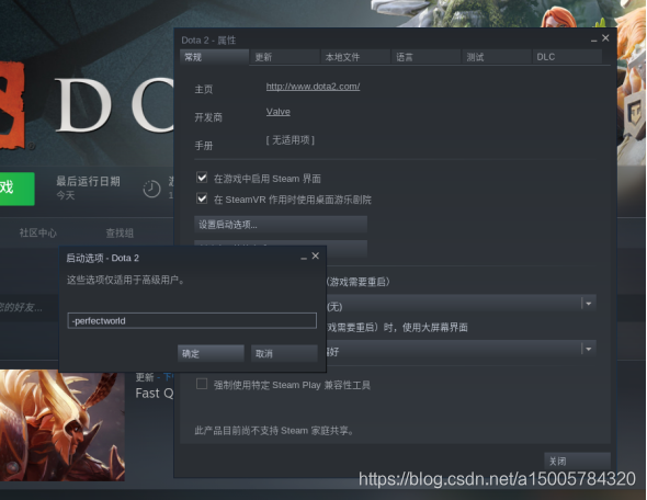 steam 怎么下载dota2 watermark,type_ZmFuZ3poZW5naGVpdGk,shadow_10,text_aHR0cHM6Ly9ibG9nLmNzZG4ubmV0L2ExNTAwNTc4NDMyMA==,size_16,color_FFFFFF,t_70