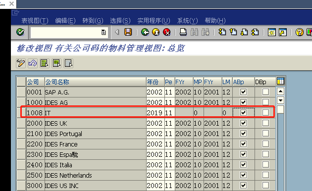 物料控制记录在公司代码1008处遗失，另 没有MARV记录;这里无转换