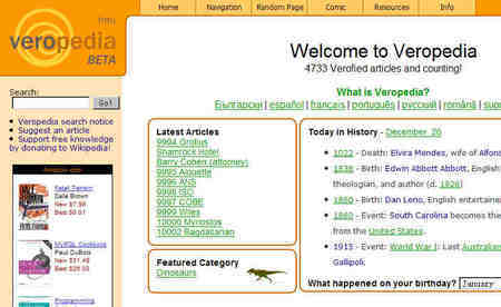 维基百科网站首页 watermark,type_ZmFuZ3poZW5naGVpdGk,shadow_10,text_aHR0cHM6Ly9ibG9nLmNzZG4ubmV0L2w3Mjg1NDg3,size_16,color_FFFFFF,t_70